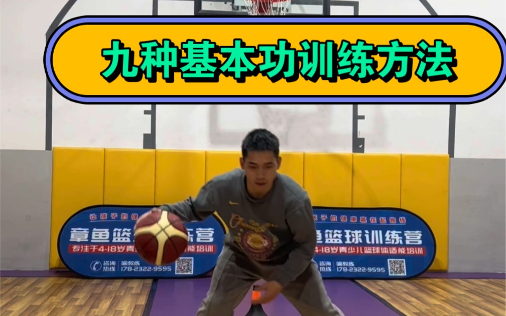 为什么篮球教练的经验很重要_1